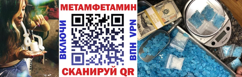 Амфетамин Розовый  где можно купить   Оханск 