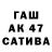 ГАШ гашик Zax N