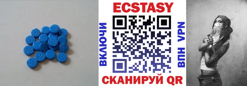 Экстази 300 mg  Оханск 