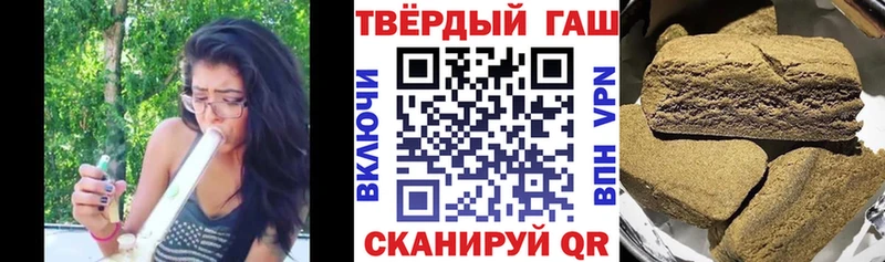 ГАШ индика сатива  Оханск 