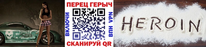 как найти закладки  Оханск  ГЕРОИН VHQ 