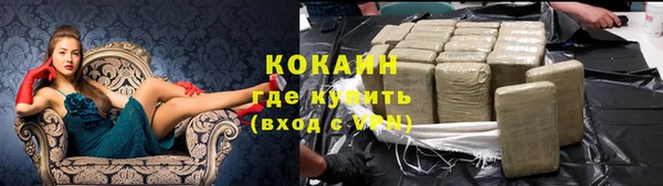 не бодяженный Армянск