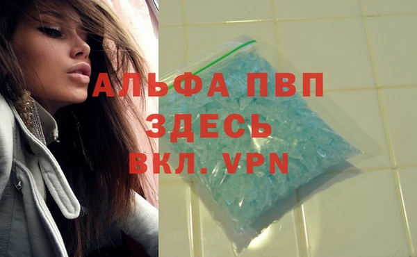 mdpv Арсеньев