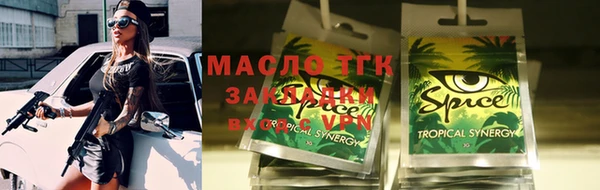 не бодяженный Армянск