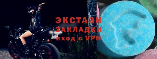 спиды Аркадак
