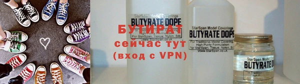 спиды Аркадак