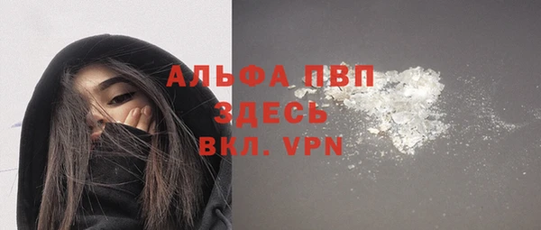 mdpv Арсеньев