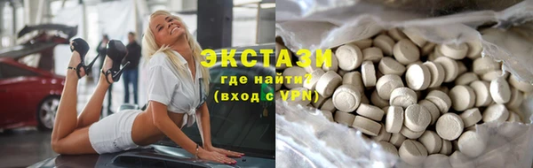 спиды Аркадак