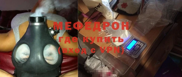 mdpv Арсеньев