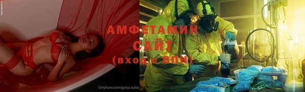 спиды Аркадак