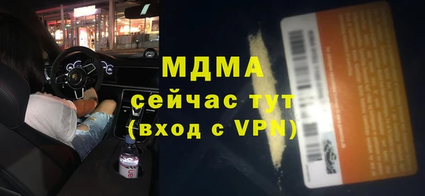 не бодяженный Армянск