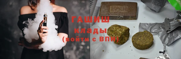 mdpv Арсеньев