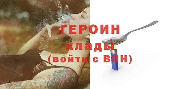 не бодяженный Армянск