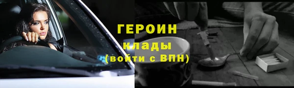 спиды Аркадак
