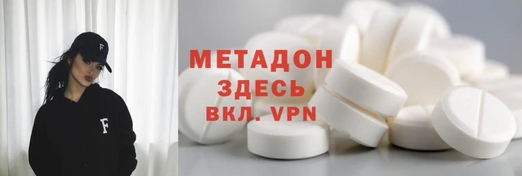 не бодяженный Армянск