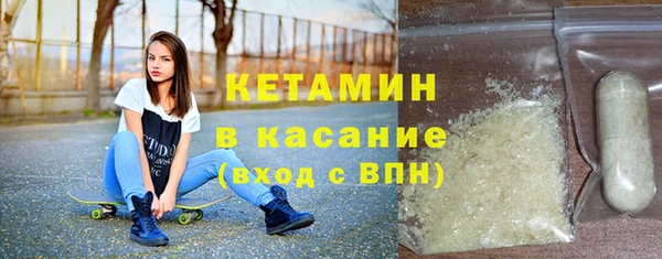 спиды Аркадак
