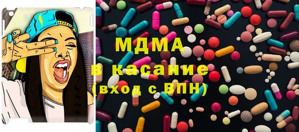 mdpv Арсеньев