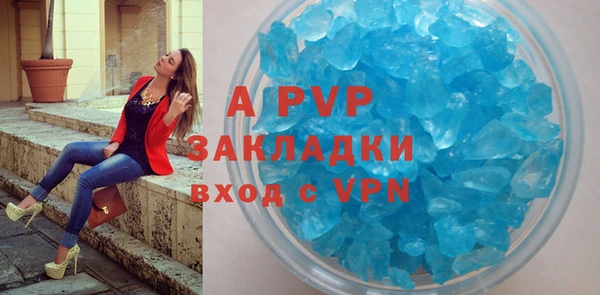 mdpv Арсеньев