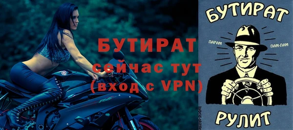 не бодяженный Армянск