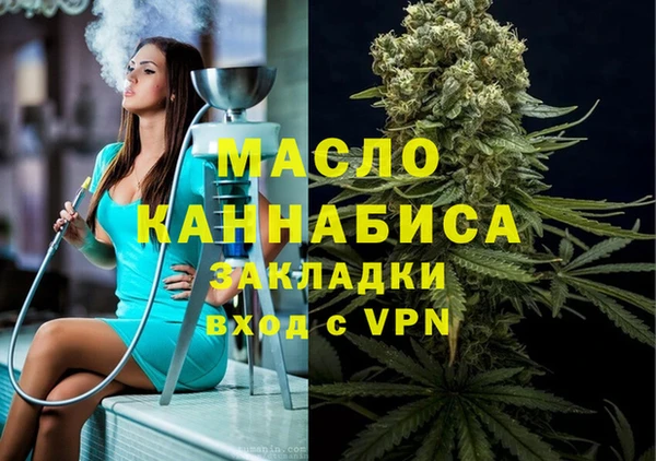mdpv Арсеньев