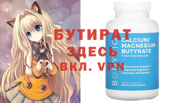 спиды Аркадак