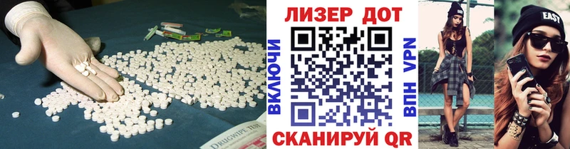 Лсд 25 экстази ecstasy  купить наркоту  Оханск 