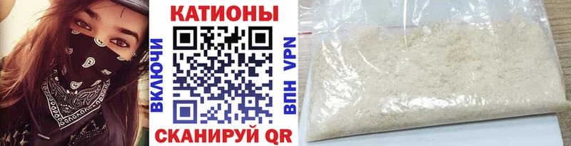 Меф мука  omg вход  Оханск 