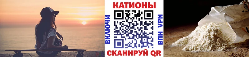 Мефедрон  Оханск