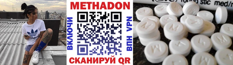гидра ONION  Оханск  МЕТАДОН кристалл 