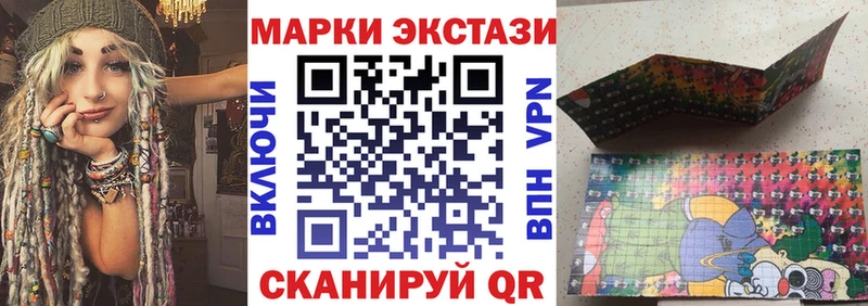 Марки N-bome 1500мкг  дарнет шоп  мориарти Telegram  Оханск 