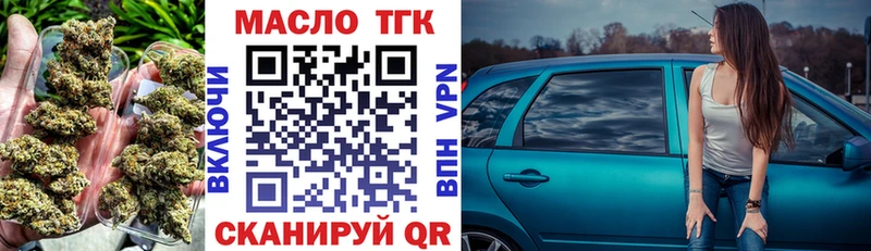 купить наркотики цена  Оханск  MEGA онион  ТГК вейп с тгк 