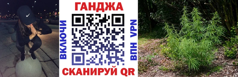 Каннабис VHQ  Оханск 